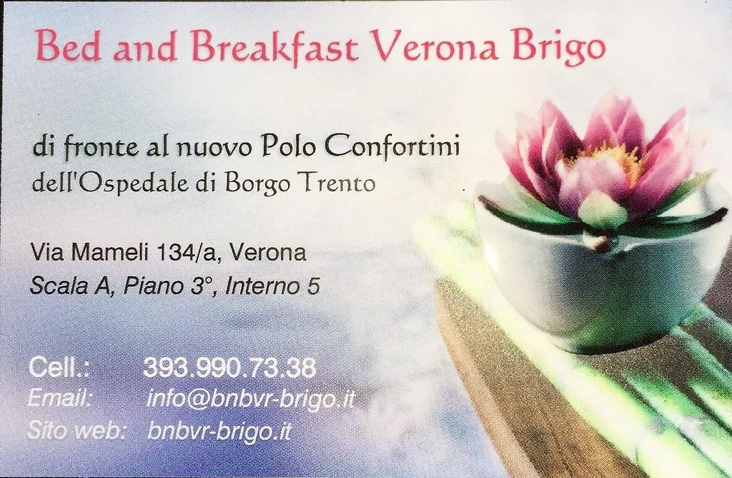Bed And Breakfast Verona Brigo 意大利